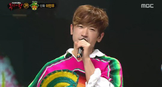 이민우