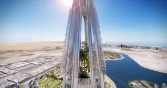 (에마르 프로퍼티 제공) © 뉴스1