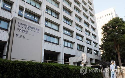 일본 후생노동성 청사[교도 연합뉴스 자료사진]