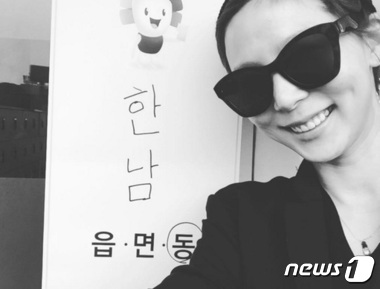 배우 김나영 인스타그램. © News1