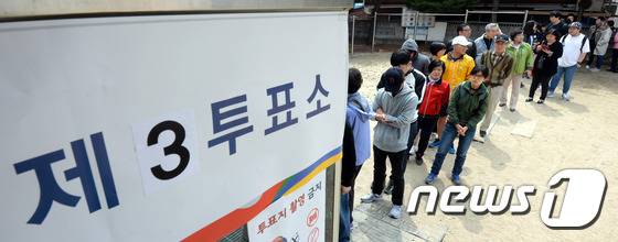 뉴스1 자료사진. © News1 이광호 기자