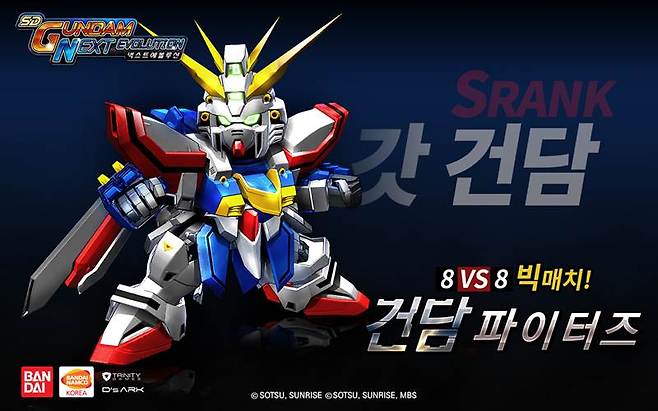 sd건담넥스트160414