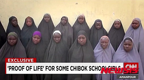 【서울=뉴시스】CNN이 13일(현지시간)공개한 나이지리아 치복 여학생들의 모습. 이들은 나이지리아의 극단 이슬람 무장조직 보코하람이 지난   2014년 4월 14일 나이지리아 동북부 치복시에 있는 여학교의 기숙사에서 납치한 여학생 276명 중 일부이다.영상은 지난해 12월말 촬영된 것으로 보인다.  (사진: CNN 영상 캡처) 2016.04.14.