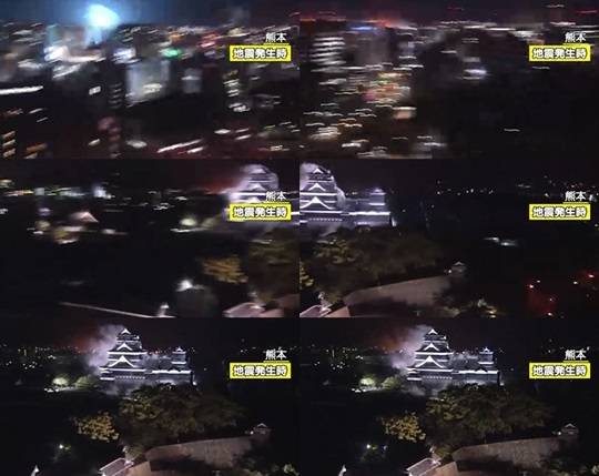 일본 지진 동영상 규슈 구마모토 지진