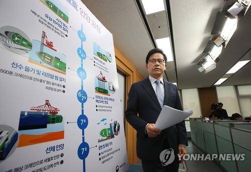 세월호 7월 인양 목표로 작업 추진 (세종=연합뉴스) 안정원 기자 = 연영진 세월호 인양 추진단장이 14일 오전 정부세종청사 해양수산부 기자실에서 세월호 인양 작업을 설명하고 있다. 2016.4.14 jeong@yna.co.kr (끝)