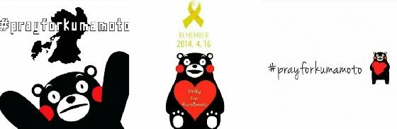 일본 구마모토현에서 지난 14일과 16일에 걸쳐 두 차례의 강진이 발생한 가운데 지역의 대표 캐릭터 '구마몬'을 이용해 추모를 하는 그림들이 소셜네트워크(SNS)를 통해 퍼지고 있다. /사진=인스타그램 캡처