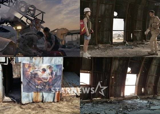 '태양의 후예' 속 송중기와 송혜교(위)와 해당 장면이 촬영된 장소. 송중기가 송혜교의 신발끈을 묶어주는 장면은 한보탄광에서 촬영됐다/사진=KBS 2TV '태양의 후예' 영상 캡처, 임주현 기자