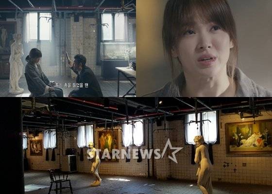 '태양의 후예' 속 송혜교(위)와 해당 장면이 촬영된 장소/사진=KBS 2TV '태양의 후예' 영상 캡처, 임주현 기자