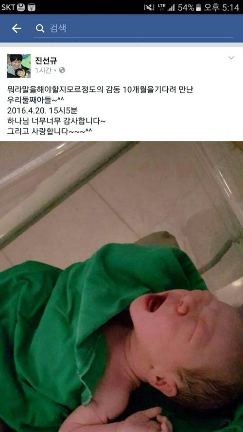 사진=진선규 SNS
