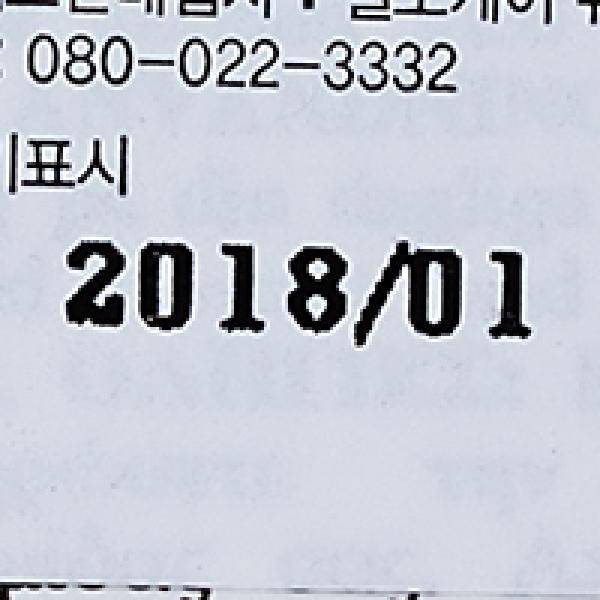 [헬스조선]