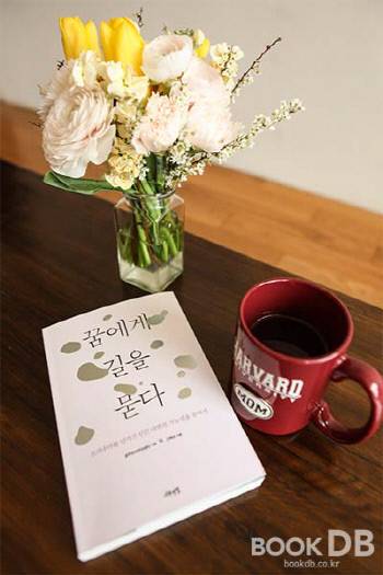인터파크도서 북DB 제공