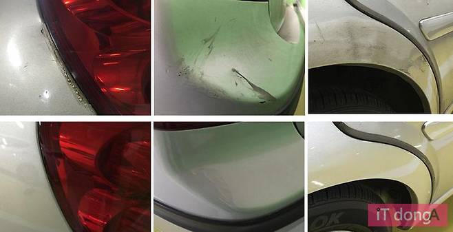 수리 전후 비교