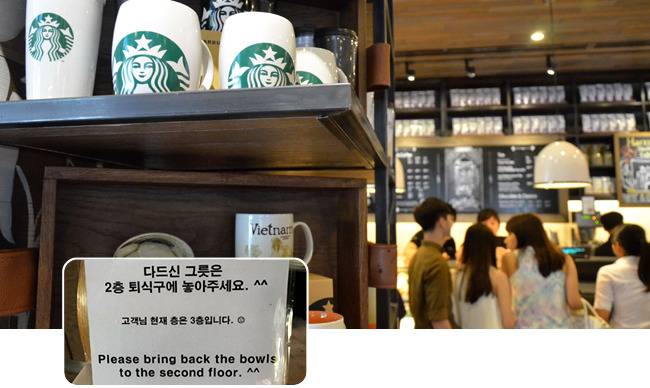 ▲서울은 스타벅스가 가장 많은 도시로 알려졌다. ◀서울의 한 카페에 손님에게 뒷정리를 해달라고 요구하는 안내문이 붙어 있다.