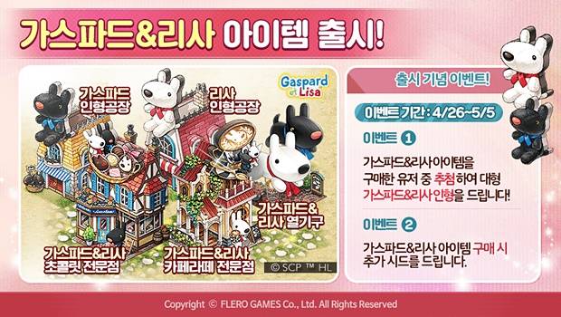 에브리타운 이미지