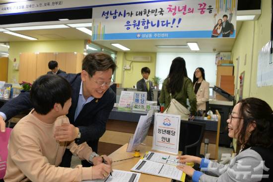 (사진=성남시 제공)