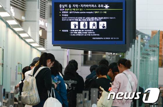 인천국제공항 출국장 전광판에 중남미 지역 지카 바이러스 주의 안내문이 나오고 있다.  2016.4.28/뉴스1 © News1 허경 기자