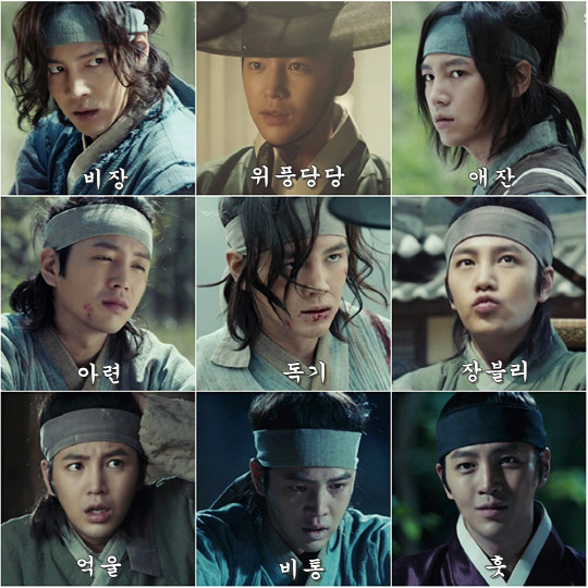 장근석_표정