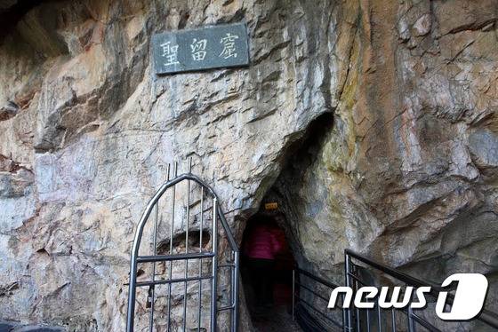 울진 성류굴. 임종수 작가© News1