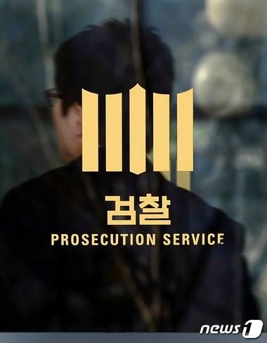 뉴스1 자료사진. © News1