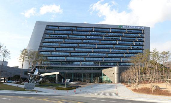 경주 한수원 본사