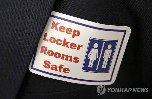 (AP=연합뉴스)