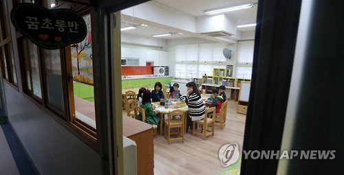 초등돌봄 전용교실 [연합뉴스 자료사진]