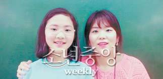 추천: 최연우(인천 해송초 5)