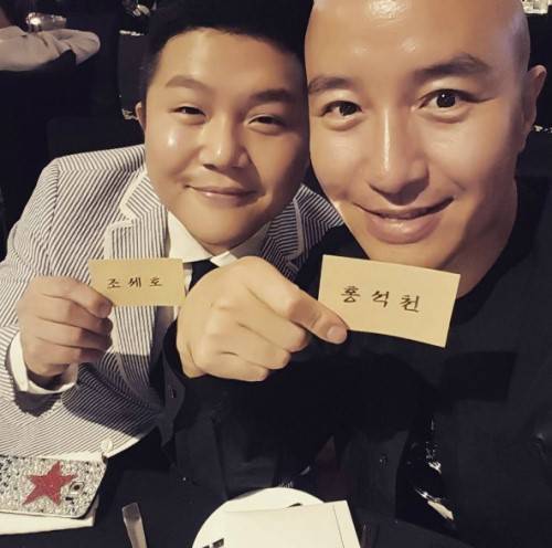 김가연 임요환 결혼식출처:/ 홍석천 인스타그램