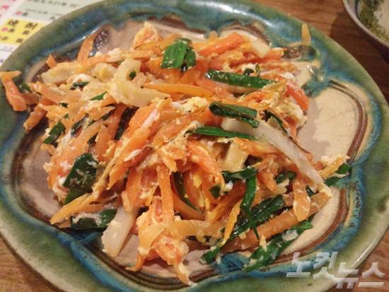 파야오 추천 메뉴 1. 당근 시리시리. (사진=재패니안 제공)