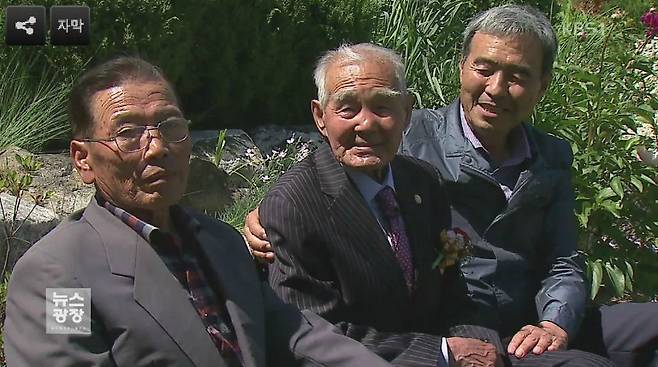 스승의 날 99세 선생님 찾아간 여든 넘은 제자들. KBS 방송화면 캡처