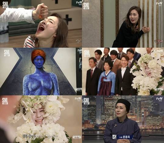 /사진='SNL코리아7' 방송 화면