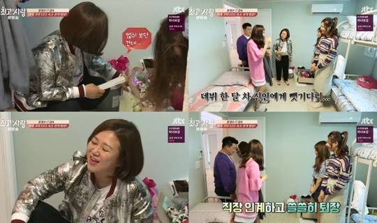 님과 함께2, 아이오아이, 김숙 윤정수