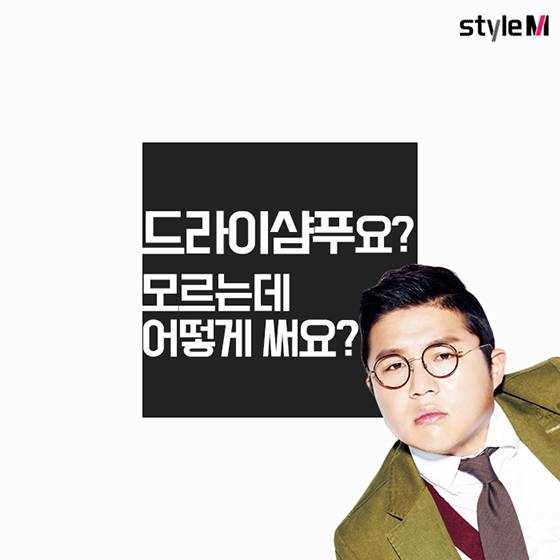 /사진제공=코스모폴리탄