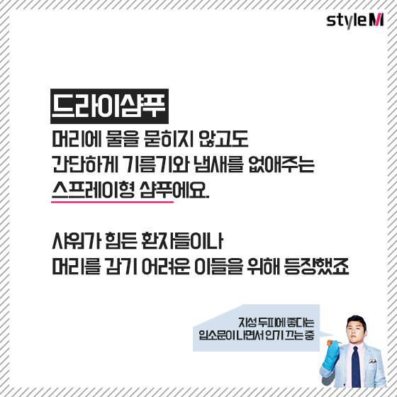 /사진제공=코스모폴리탄