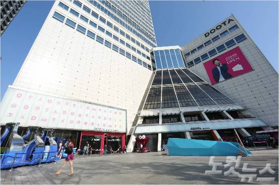 두타면세점 전경. (사진=두산 제공)