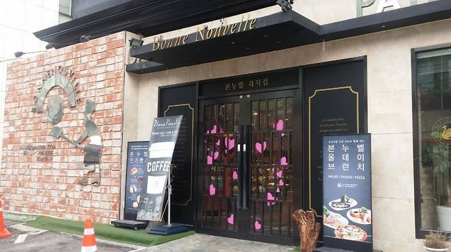 ▲ 서울 압구정로데오 본누벨.