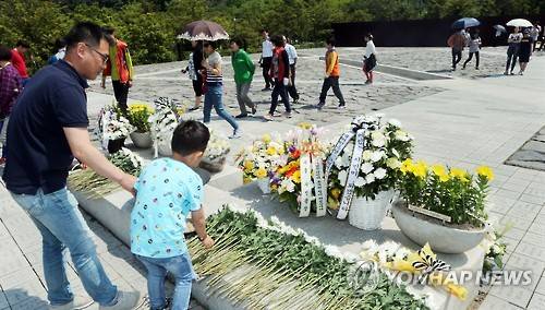 노무현 대통령 7주기/사진=연합뉴스