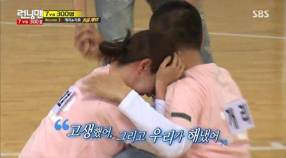 [사진 SBS `일요일이 좋다-런닝맨` 캡처]
