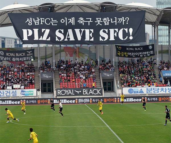 성남FC 제공