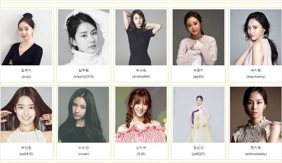 드라마 '엽기적인 그녀'의 '그녀' 역 후보자 10명. (사진=올캐스트 ‘엽기적인 그녀’ 단독 홈페이지 캡처)