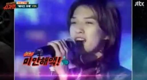 사진=JTBC '투유프로젝트-슈가맨' 캡처