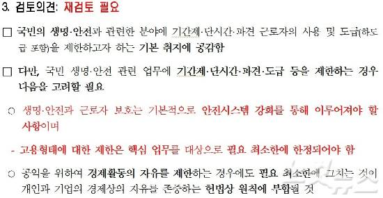 (사진=박주선 의원실 제공)