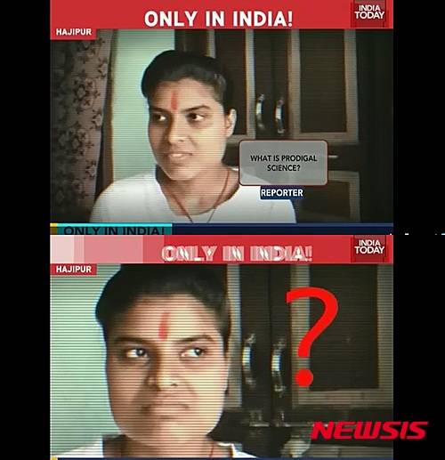 【서울=뉴시스】2일(현지시간) 영국 BBC 등 외신에 따르면 인도 북동부에 있는 비하르 주당국이 부정행위가 의심되는 학생 14명에게 재시험을 명령했다. 한 지역 방송사가 지난달 27일 우수한 성적을 거둔 학생들을 대상으로 진행한 인터뷰때문에 부정행위 논란이 일어났다. (사진=인도 매체 '인디아투데이' 화면 캡처)