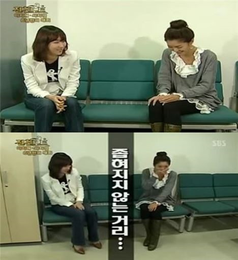 슈가맨 이지혜, 샵 서지영