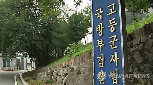 연합뉴스TV 화면 촬영.