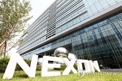 판교에 위치한 넥슨 사옥 [연합뉴스 자료 사진]