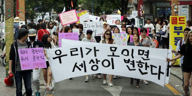 여성혐오에 저항하는 모두의 1차 공동행동 ‘여성혐오 세상을 뒤엎자’ 집회 참석자들이 6일 오후 서울 서교동 홍대 걷고 싶은 거리에서 “우리가 모이면 세상이 변한다”라고 쓰인 펼침막을 들고 거리 행진을 하고 있다. 김경호 선임기자 jijae@hani.co.kr