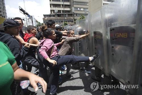 극심한 식량난을 겪는 베네수엘라서 항의 시위[AP=연합뉴스 자료사진]