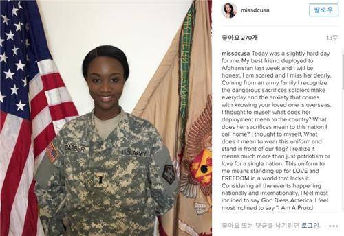 군복 입은 바버 [바버 인스타그램]