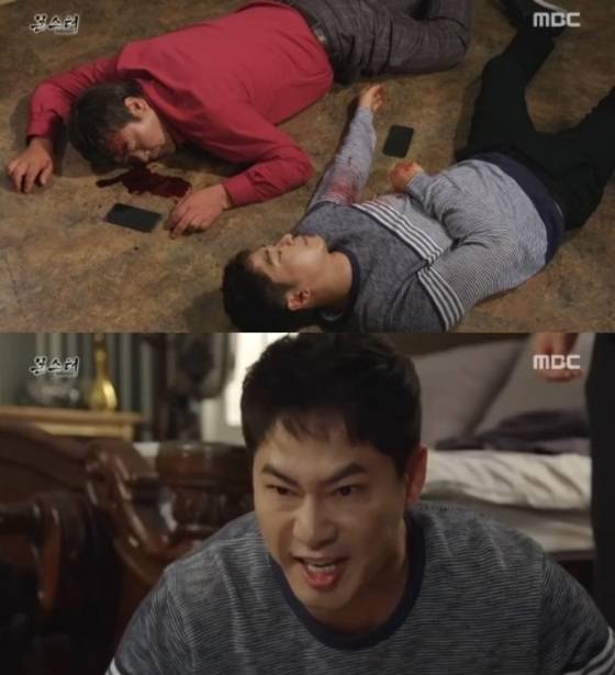 MBC 월화드라마 '몬스터'가 강지환의 위기를 그려냈다. © News1star / MBC '몬스터' 캡처